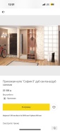София 3