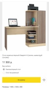 Квартет 6