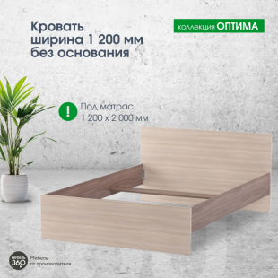 Кровать "Оптима" фото 2779